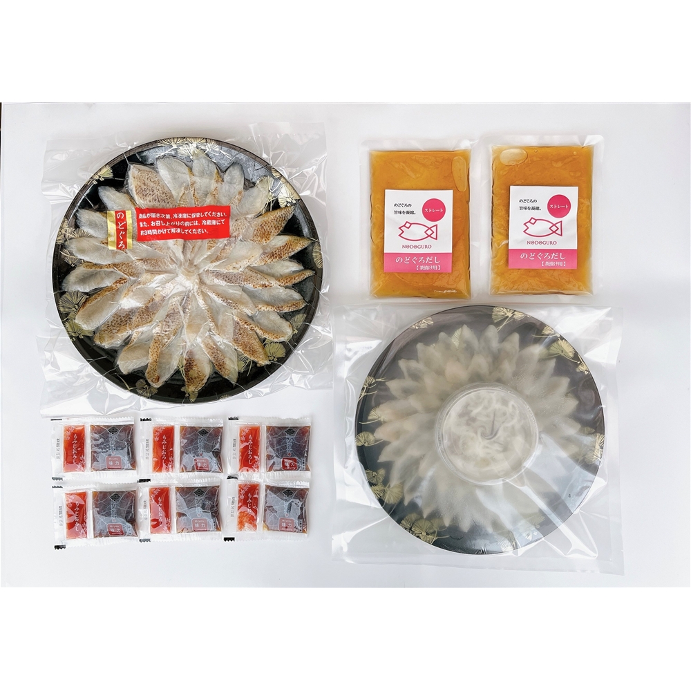 山口 「山賀」 トラフグのどぐろ紅白セット