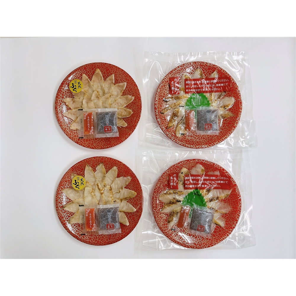 山口 「山賀」 ふぐ・のどぐろ炙り刺し味くらべセット