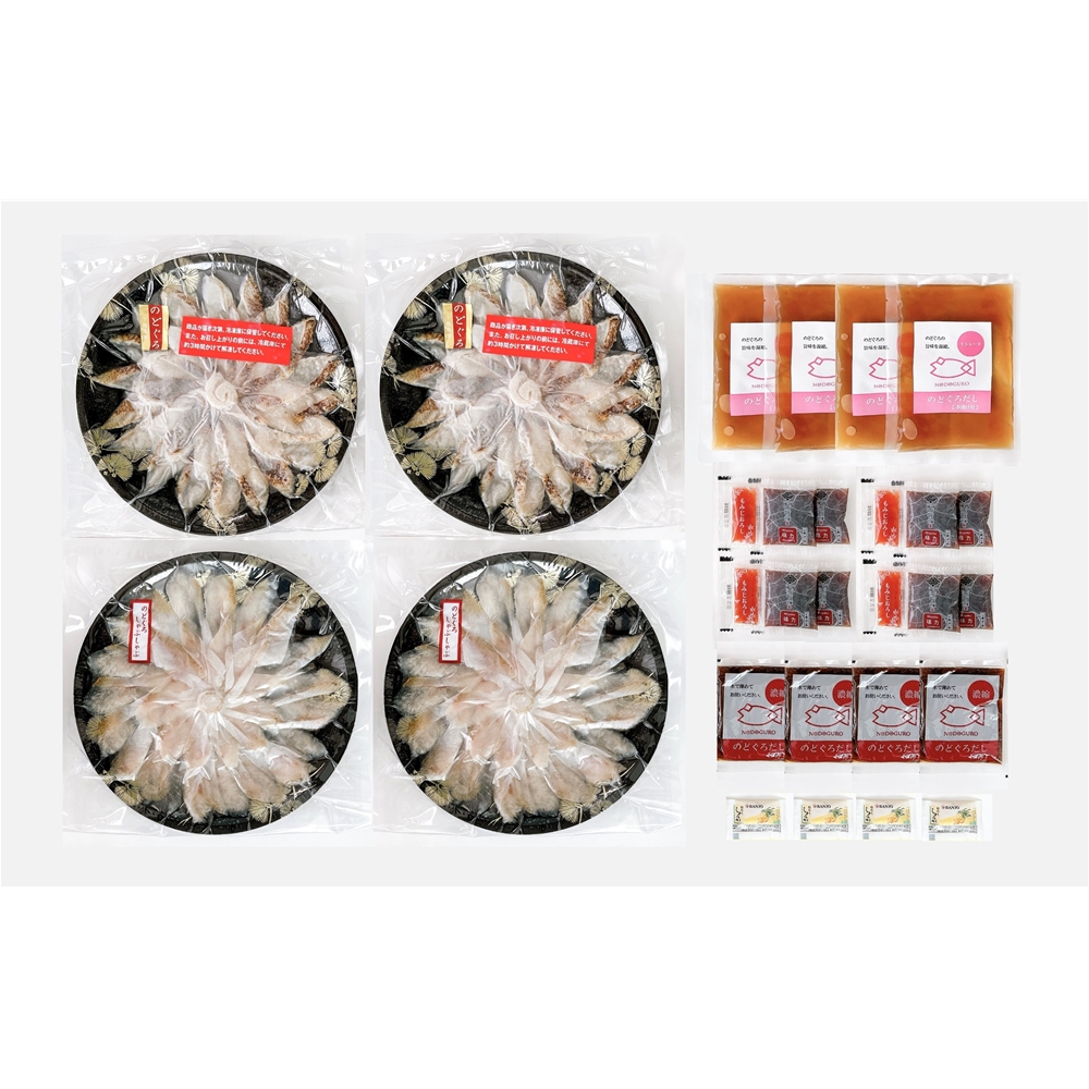 山口 「山賀」 のどぐろ贅沢Wセット