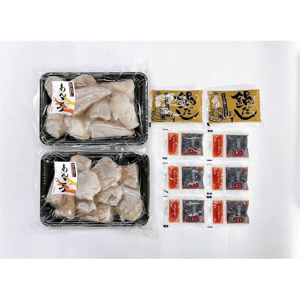 山口 「山賀」 あんこう鍋セット