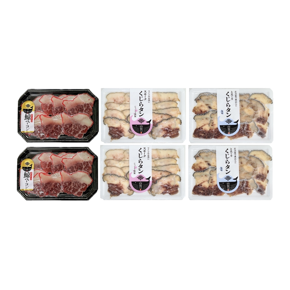 山口 「山賀」 鯨三種食べ比べセット