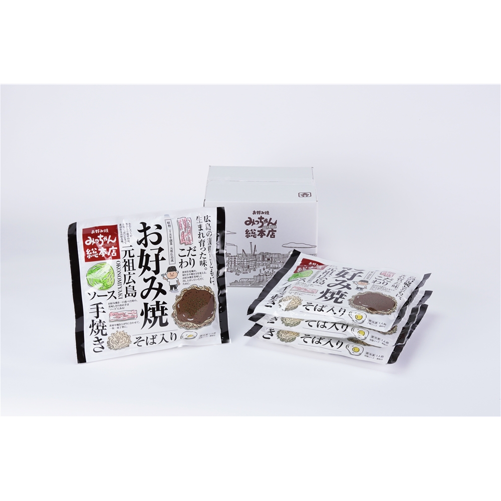 「お好み焼みっちゃん総本店」 広島流お好み焼 そば入4枚セット
