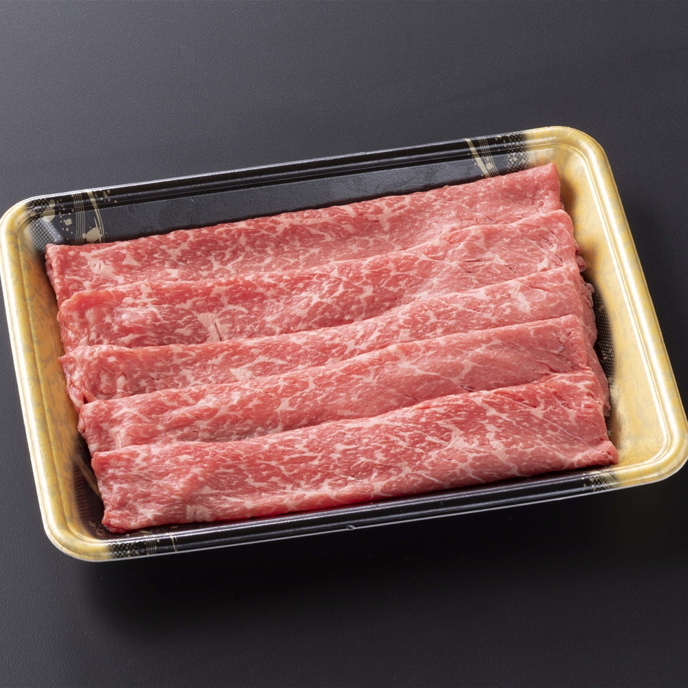 岩手 「前沢牛オガタ」 小形牧場牛 肩すき焼き・しゃぶしゃぶ用