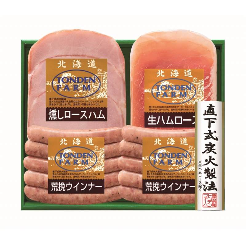 北海道 「トンデンファーム」 ギフトセット