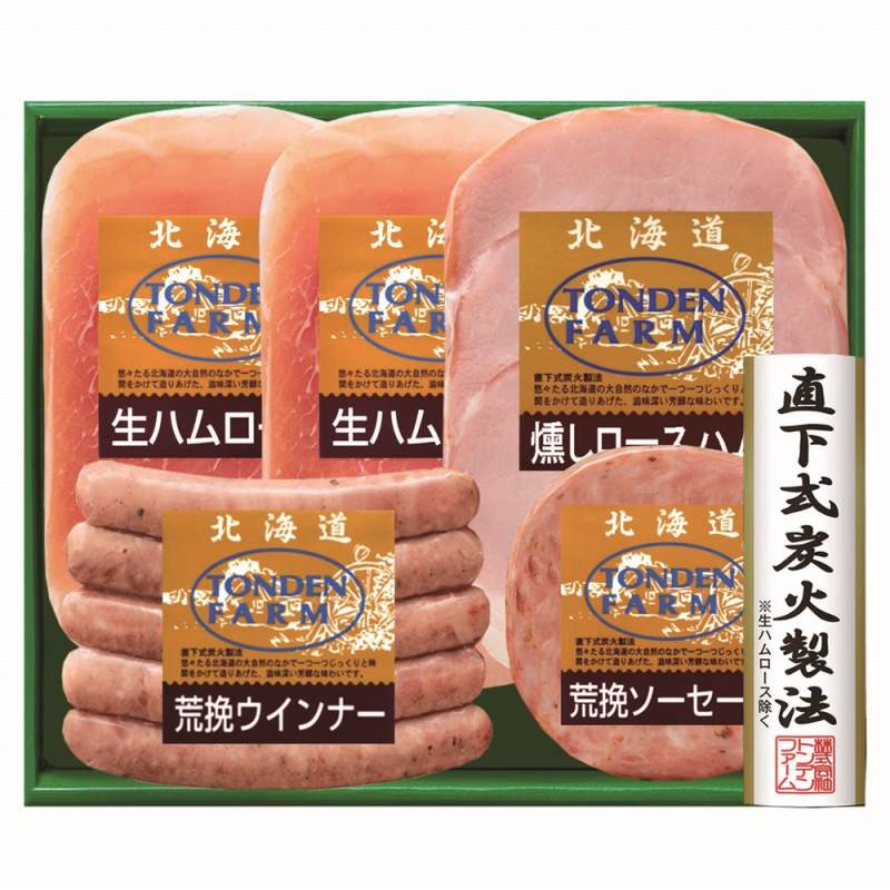 北海道 「トンデンファーム」 ギフトセット