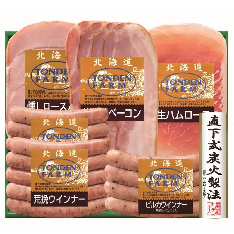 北海道 「トンデンファーム」 ギフトセット