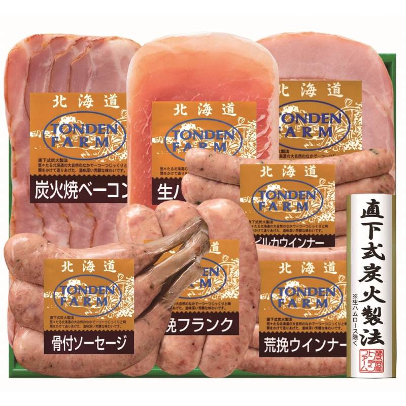 北海道 「トンデンファーム」 ギフトセット