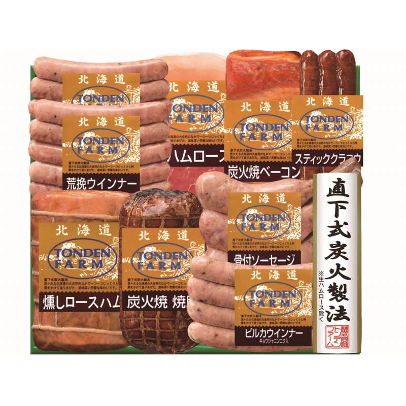 北海道 「トンデンファーム」 ギフトセット