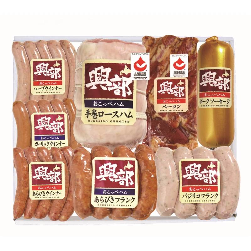 北海道おこっぺハム詰合せ