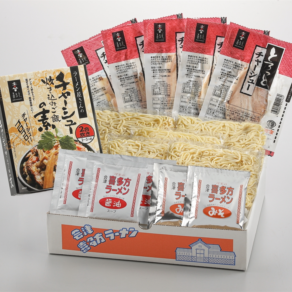 福島 「河京」 喜多方ラーメンとチャーシュー炊き込みご飯セット