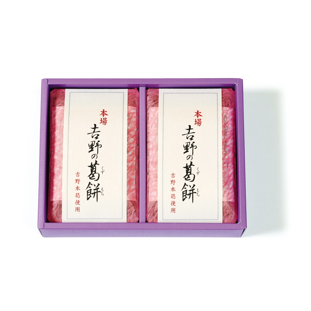 奈良 「坂利製麺所」 吉野の葛餅