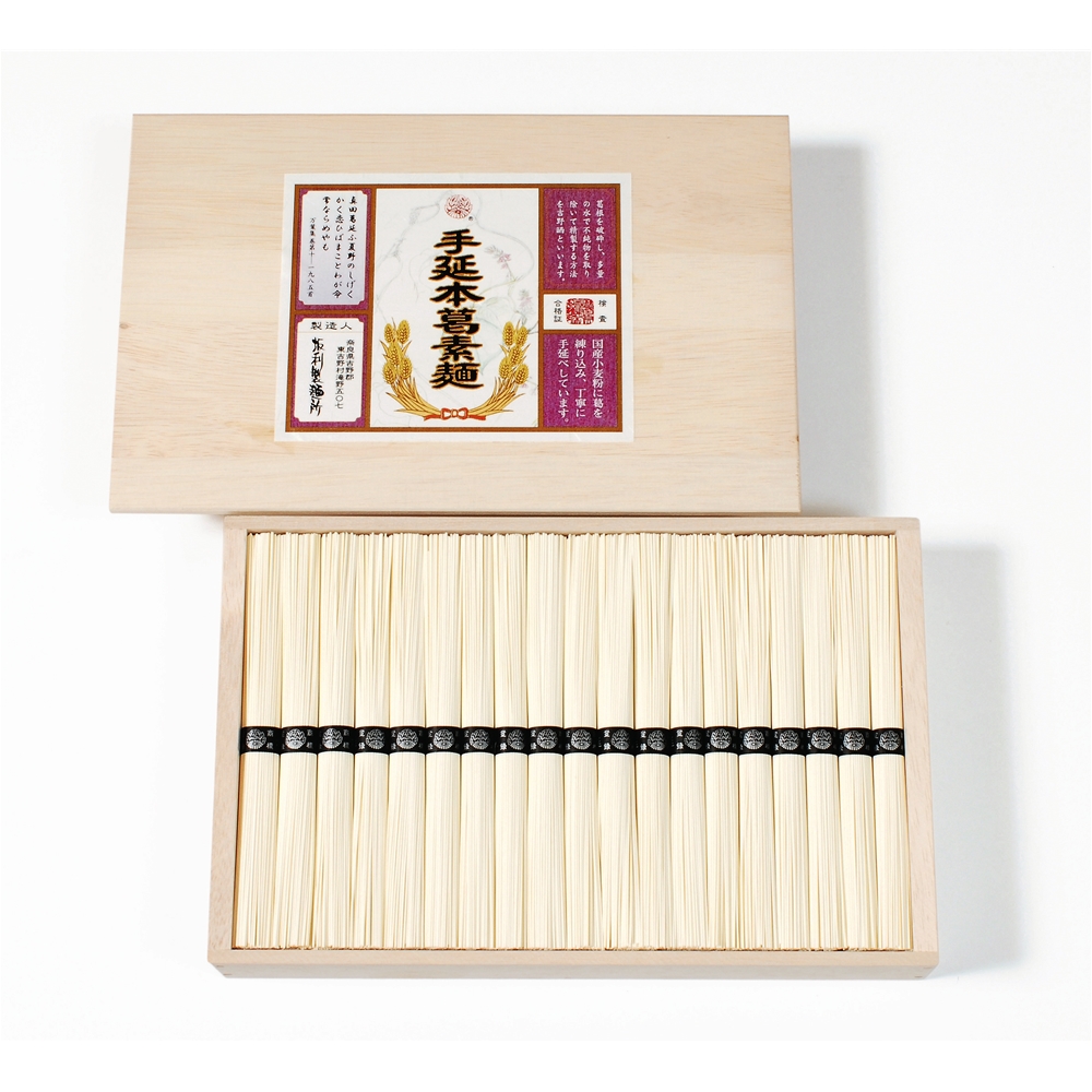 奈良 「坂利製麺所」 手延べ葛そうめん