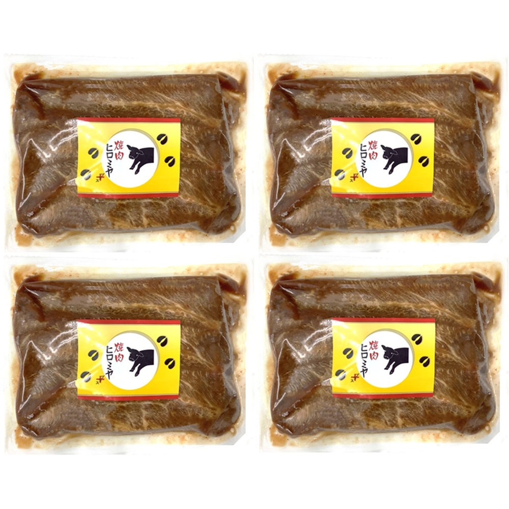 東京 「焼肉ヒロミヤ」監修 味付き国産牛焼肉(ホホ肉)