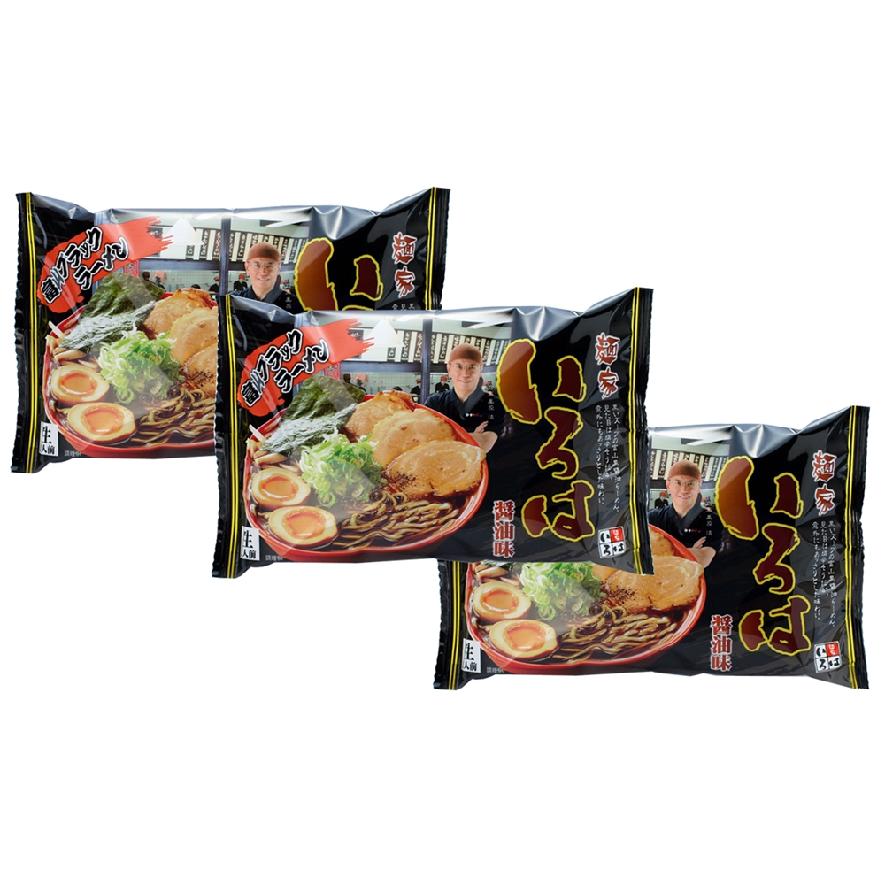富山 「麺家いろは」 ブラックラーメンセット
