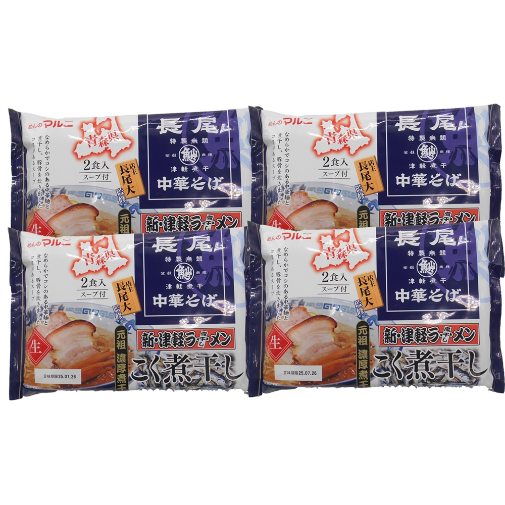 青森 「長尾」 煮干し中華そばセット