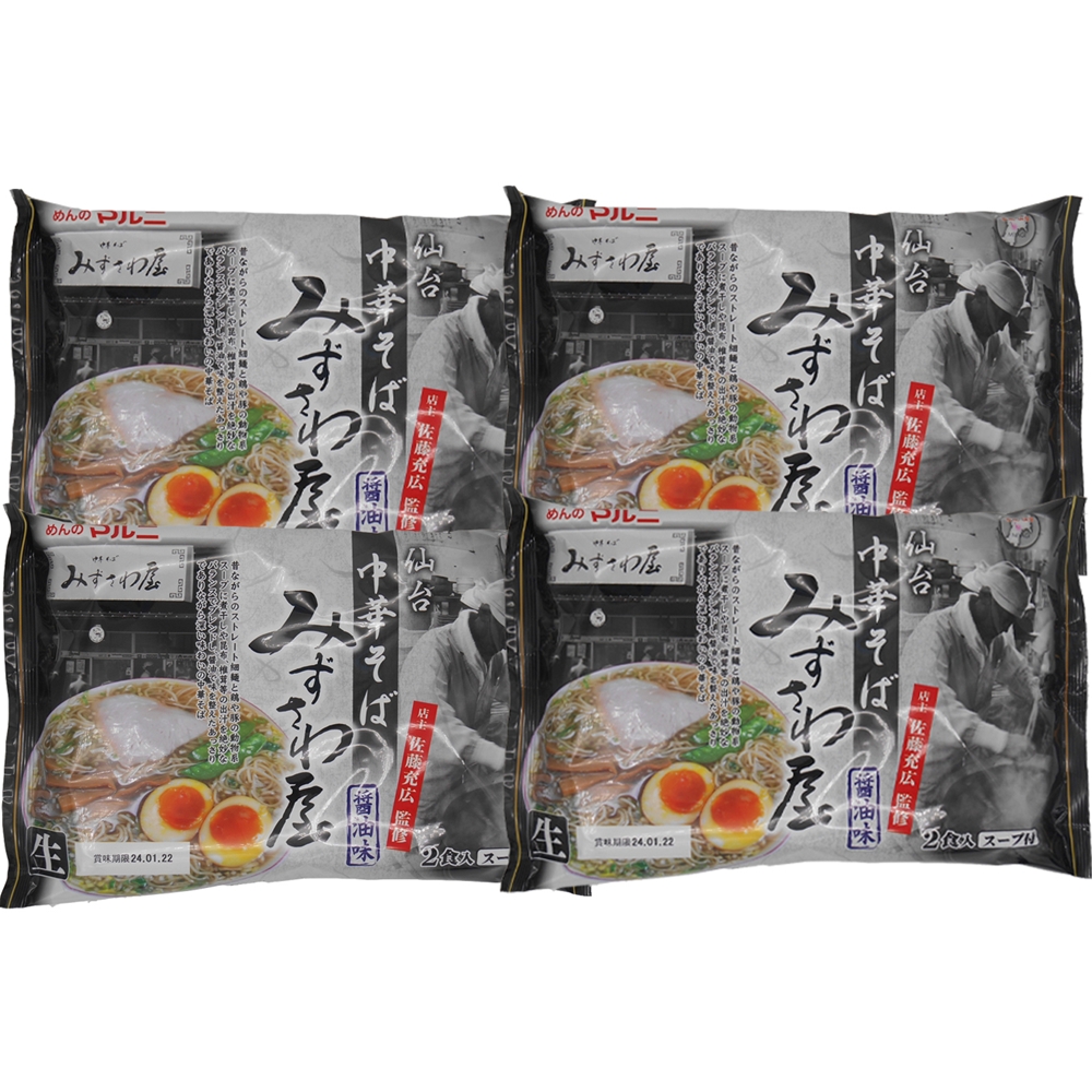 宮城 「みずさわ屋」 仙台中華そばセット