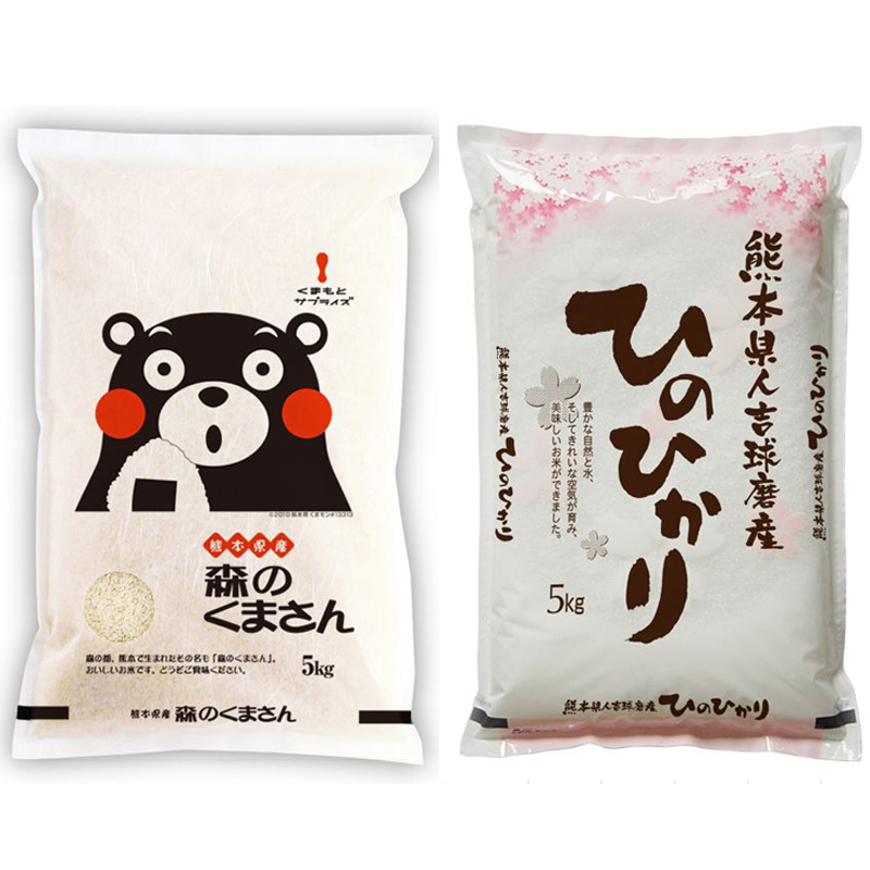 熊本県産　銘柄米　食べ比べセット
