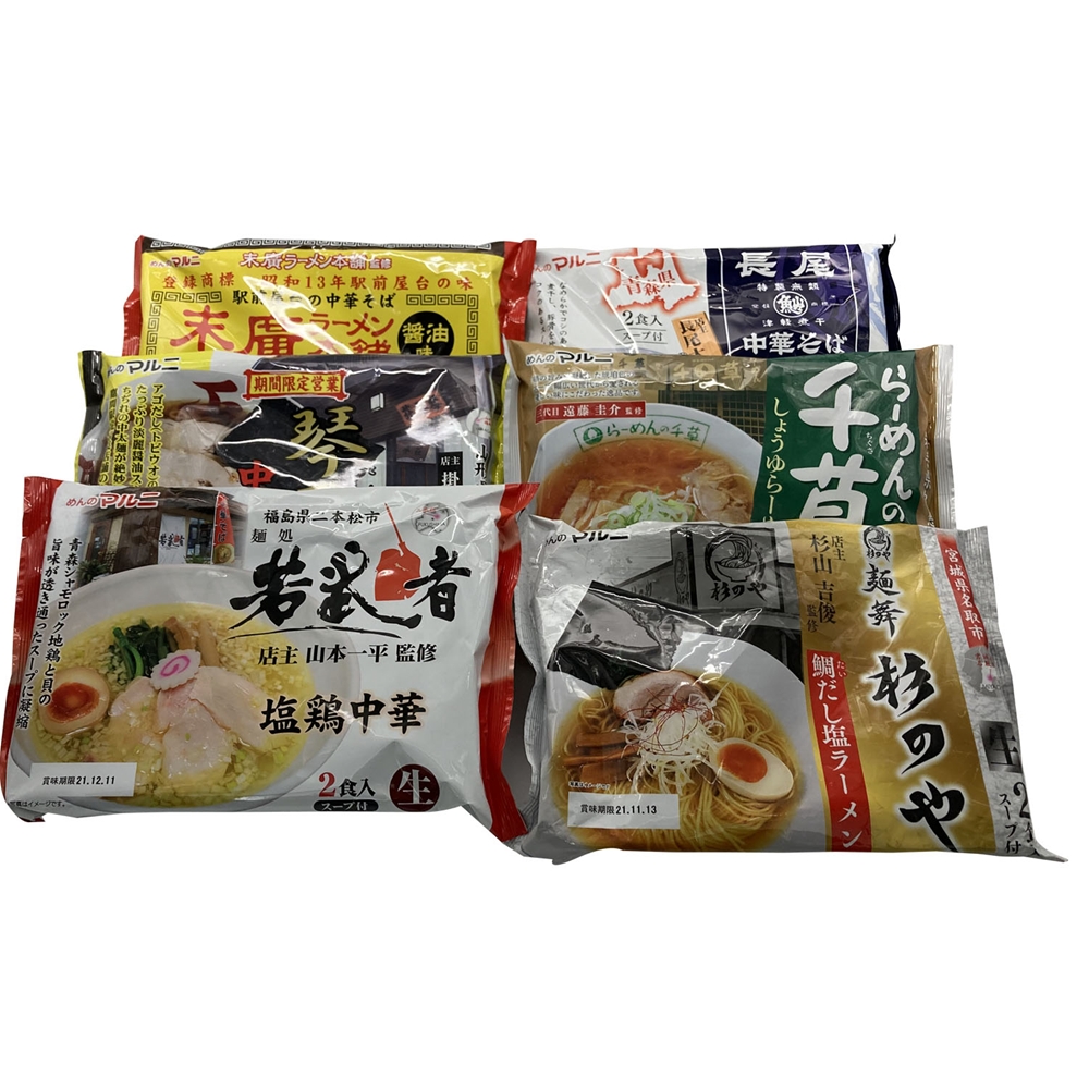 東北 名店監修ラーメン12食セット