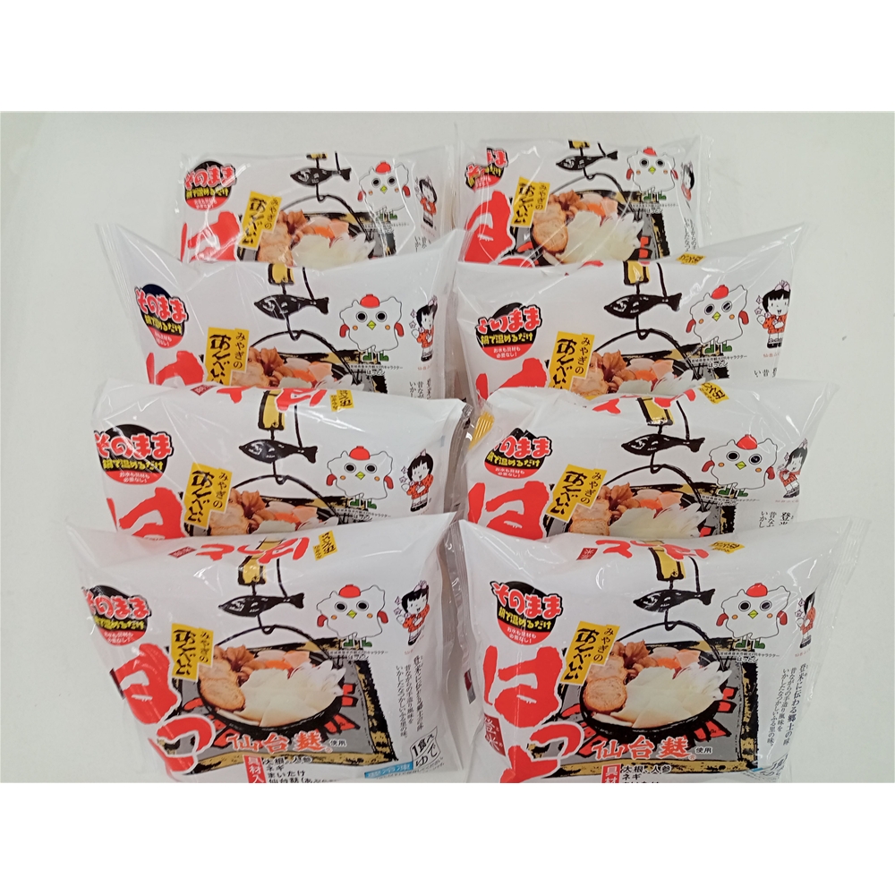 宮城 冷凍あんべいいはっと8食入り