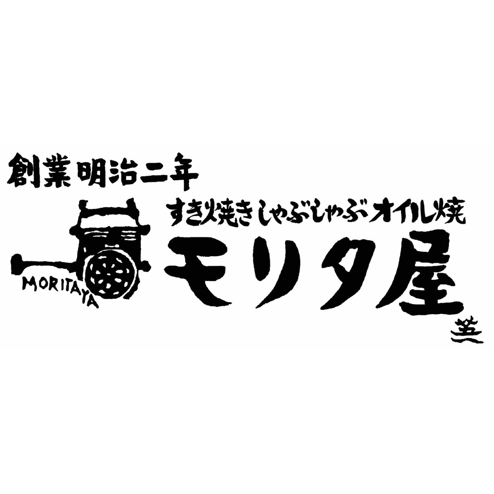 「京都モリタ屋」 国産黒毛和牛バラ焼肉用