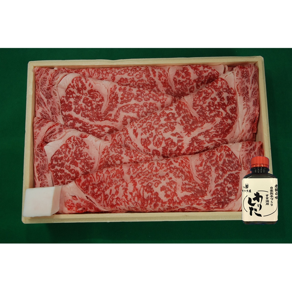 京都 「モリタ屋」 黒毛和牛ロースすき焼き用400g(割り下付)