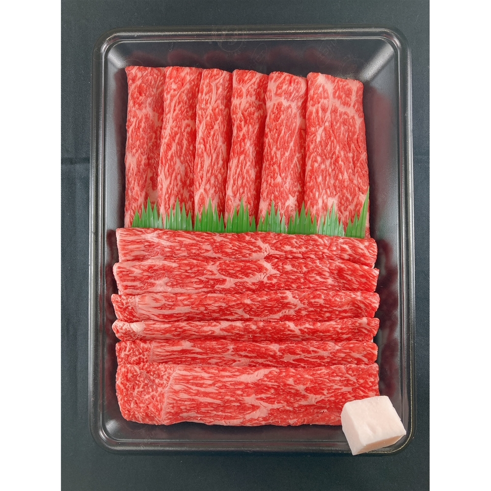 大阪 「萬野屋」 萬野和牛すきしゃぶ用赤身450g