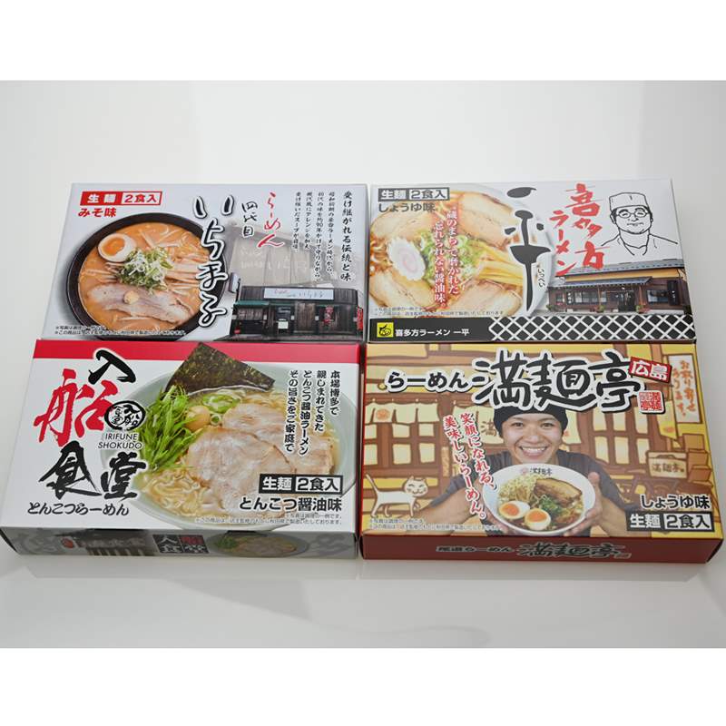 繁盛店ラーメンセット 生麺8食
