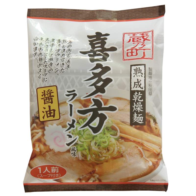 福島　喜多方ラーメン　醤油味　乾麺40食