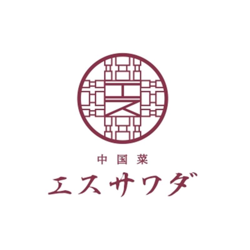 「中国菜 エスサワダ」監修 坦々麺 8食