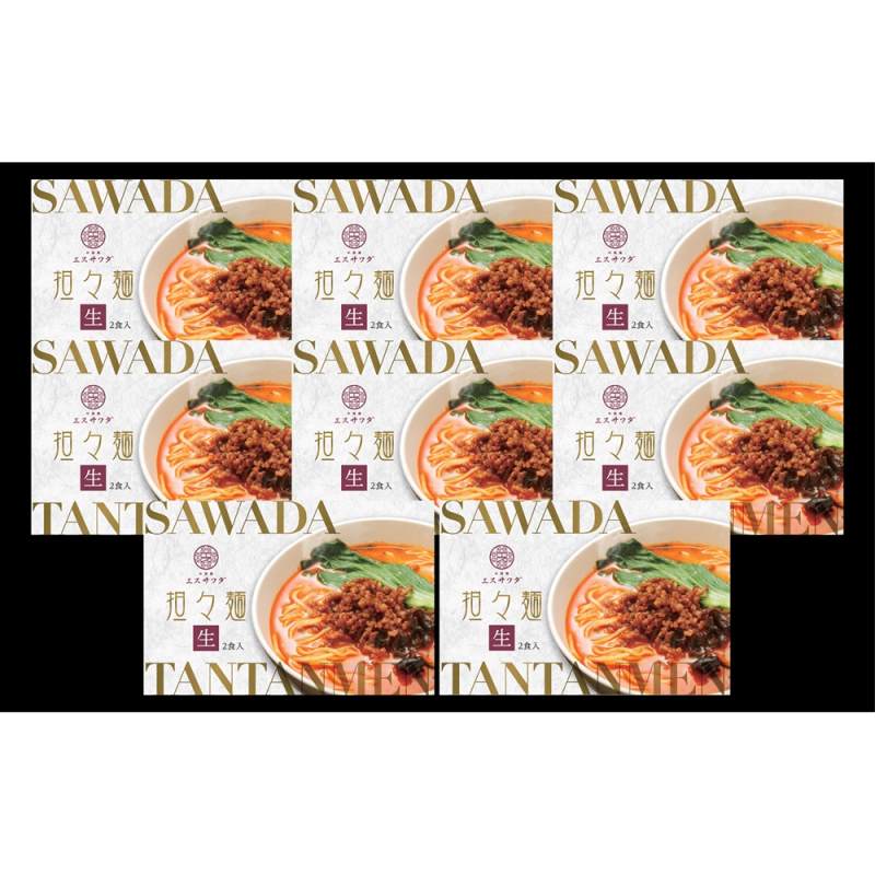 「中国菜 エスサワダ」監修 坦々麺 16食