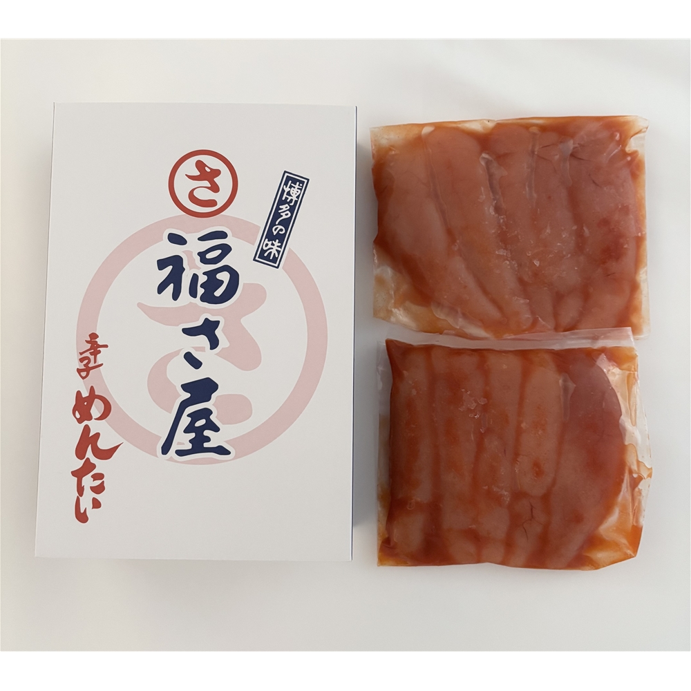 福岡 「福さ屋」 無着色辛子明太子 一本子