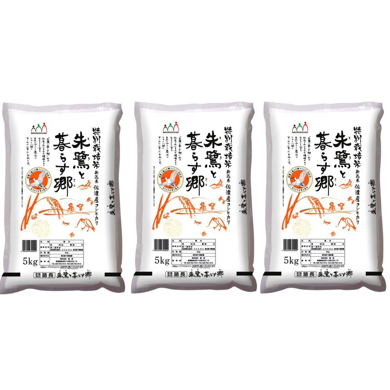 新潟　佐渡産コシヒカリ特別栽培米
