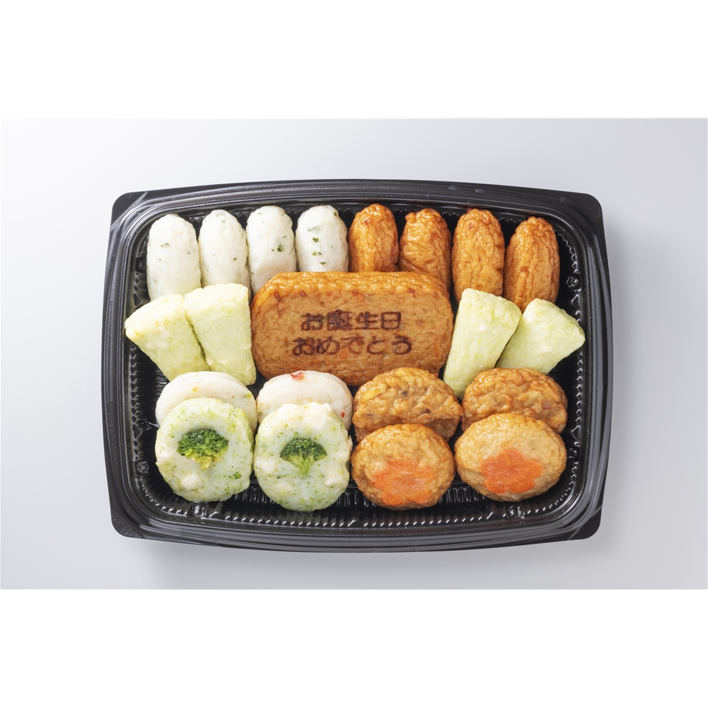 鹿児島 「小田口屋」 お誕生日のさつまあげ