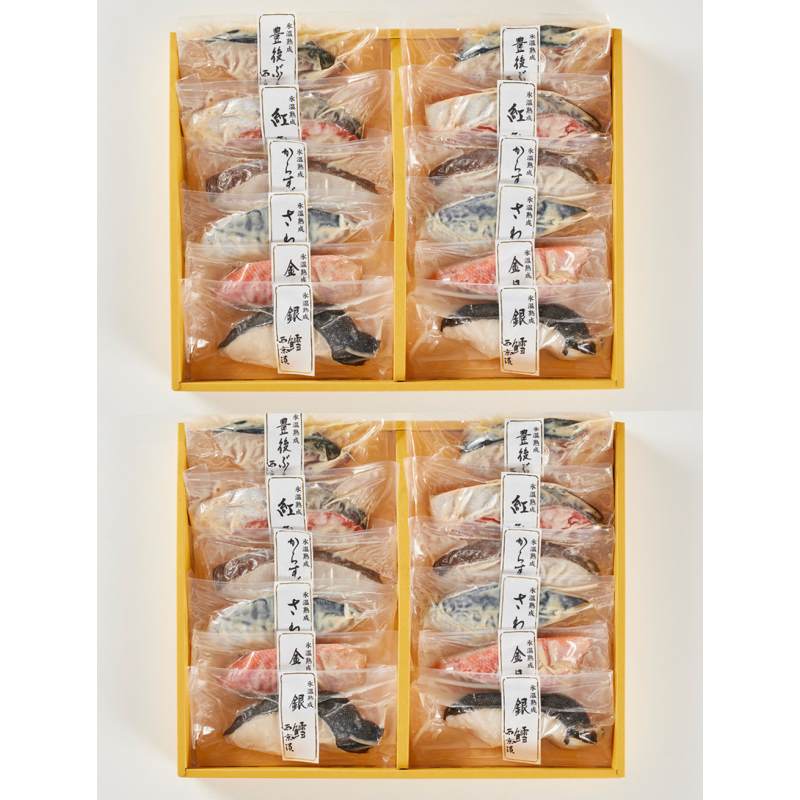 鳥取 「山陰大松」 氷温熟成　西京漬けギフトセット12切「煌」(×2セット)