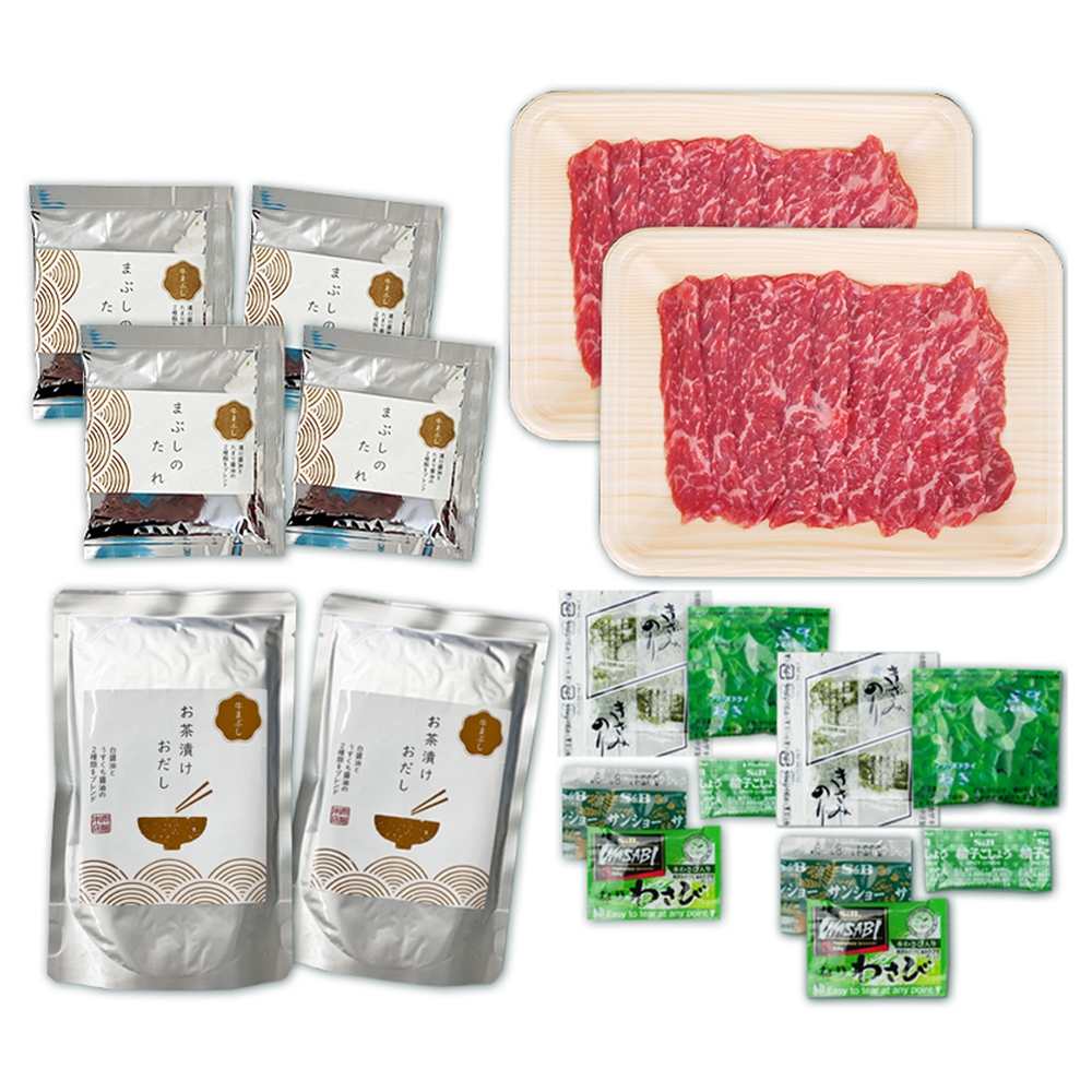 岐阜 飛騨牛まぶしセット