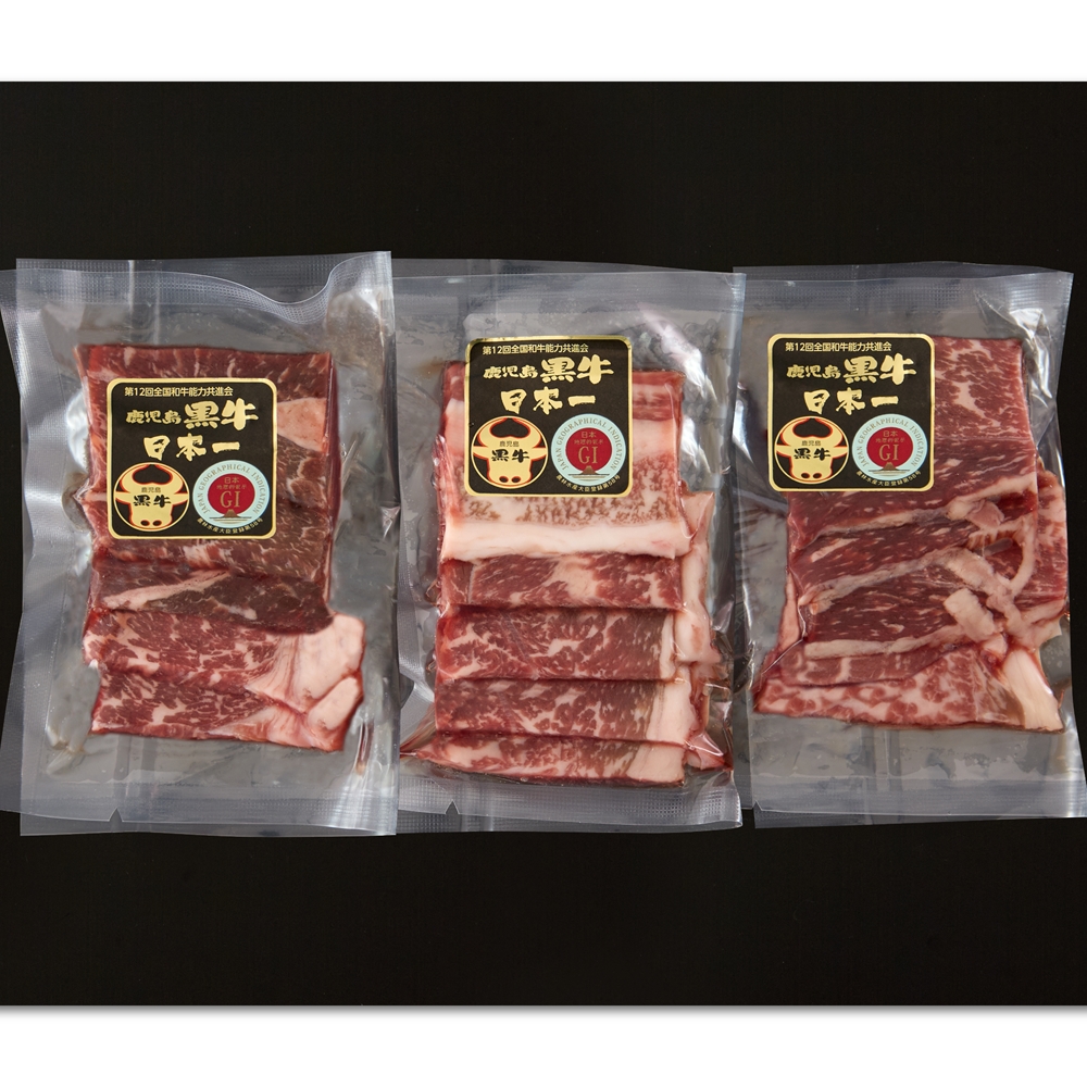 鹿児島産黒牛 モモ210ｇ 焼肉用