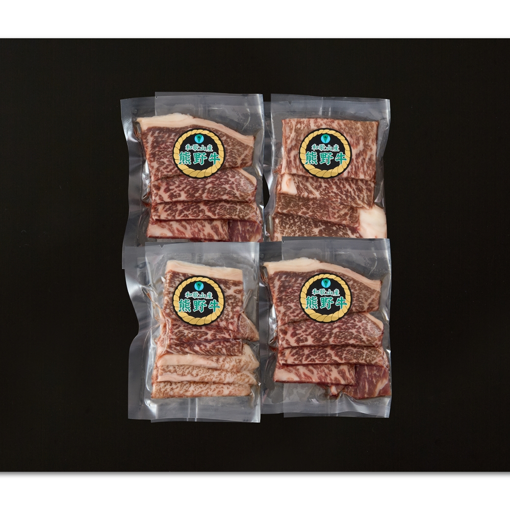 和歌山 熊野牛 モモ280g 焼肉用