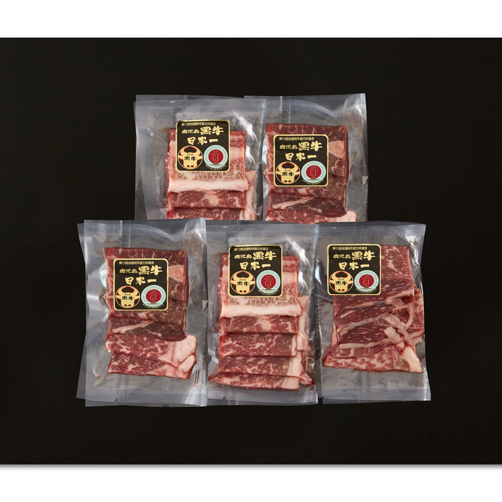 鹿児島産黒牛 モモ350ｇ 焼肉用