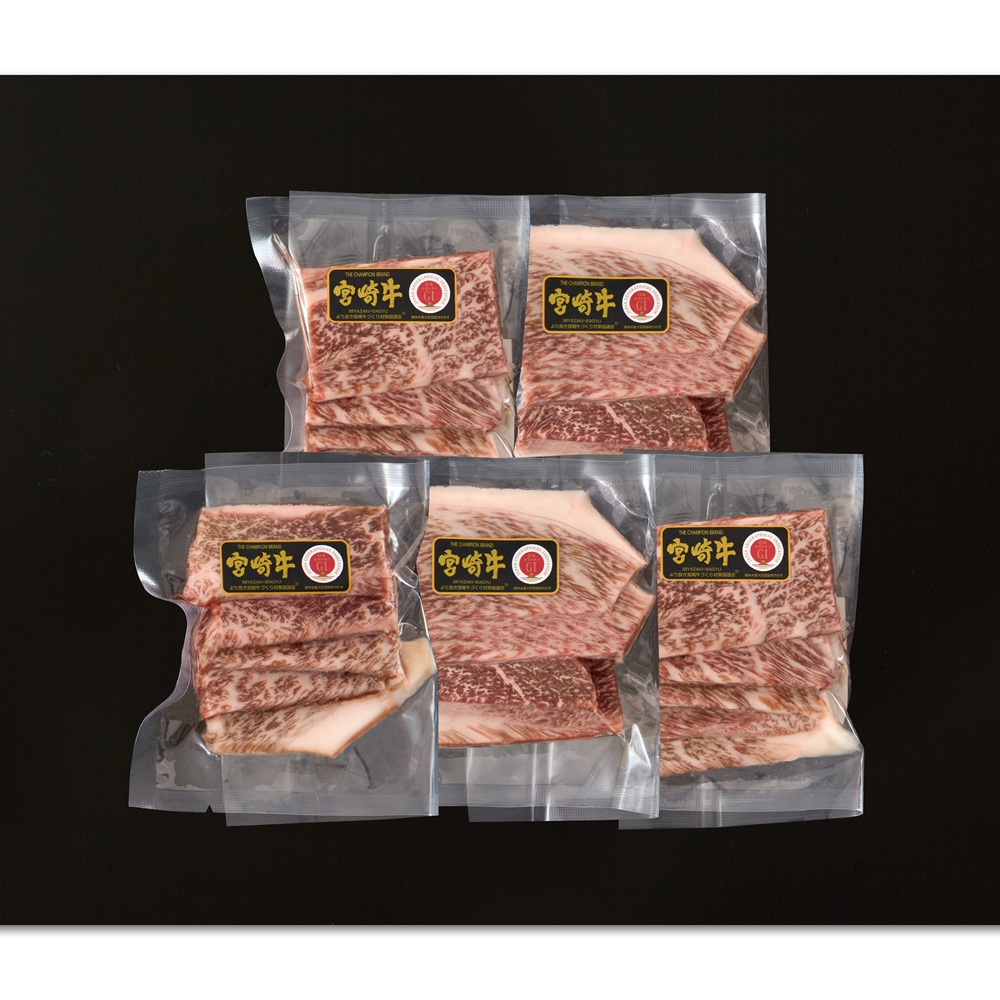 宮崎牛 モモ350ｇ 焼肉用