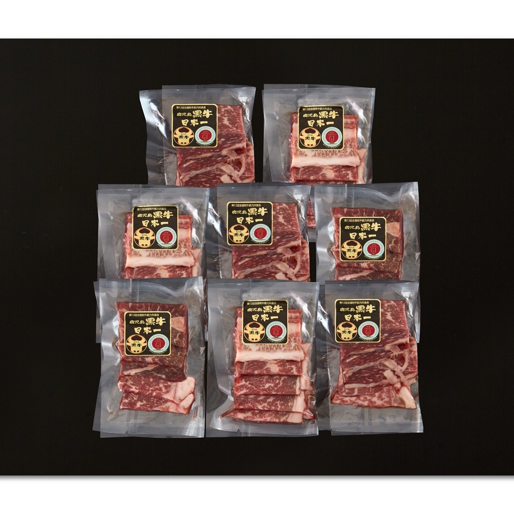 鹿児島産黒牛 モモ560ｇ 焼肉用