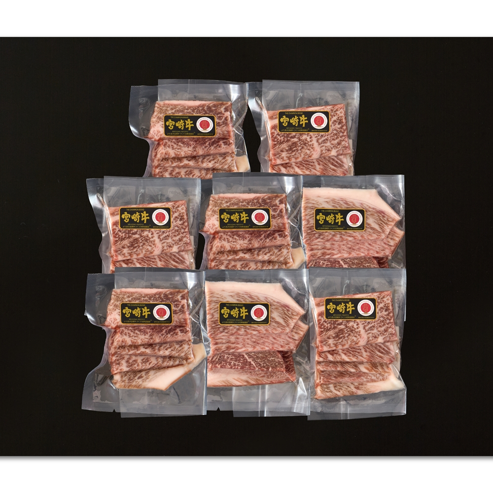 宮崎牛 モモ560ｇ 焼肉用