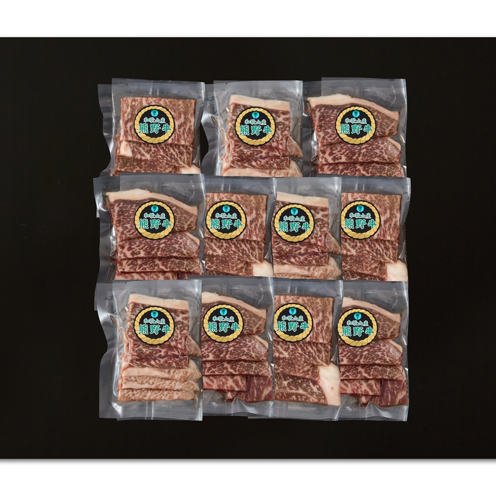 和歌山 熊野牛 モモ770g 焼肉用