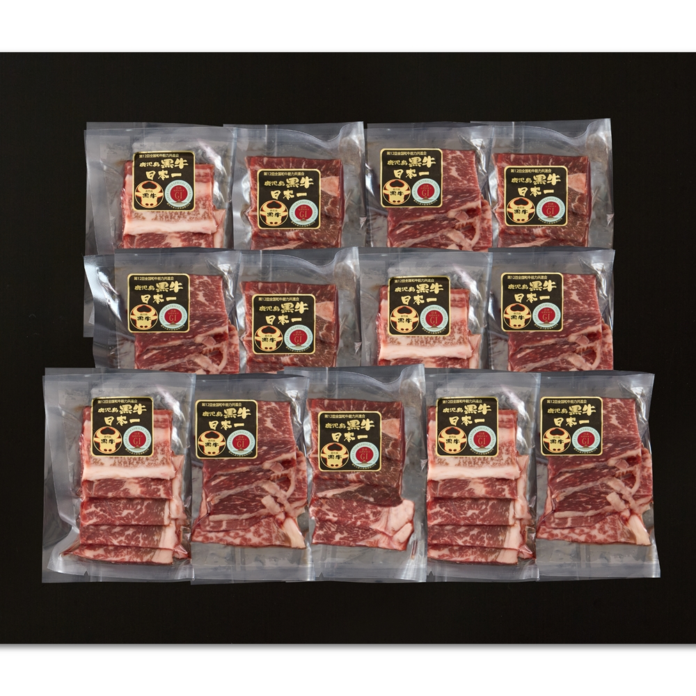 鹿児島産黒牛 モモ910ｇ 焼肉用