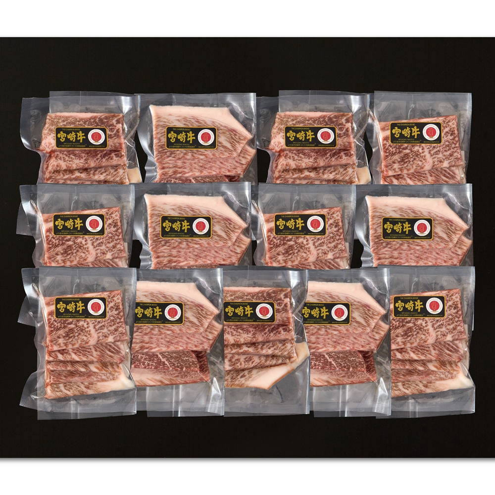 宮崎牛 モモ910ｇ 焼肉用