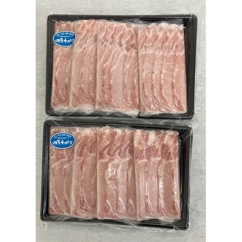 高知 四万十ポークロースしゃぶしゃぶ(800ｇ)