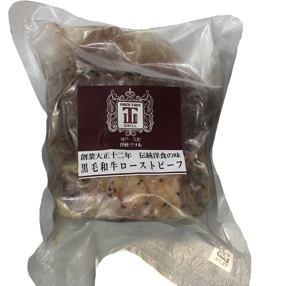 神戸・元町 「伊藤グリル」 黒毛和牛ローストビーフ