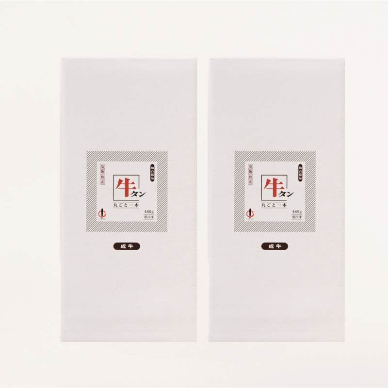 宮城　仙台 「陣中」 牛タン丸ごと一本塩麹熟成(計960g)