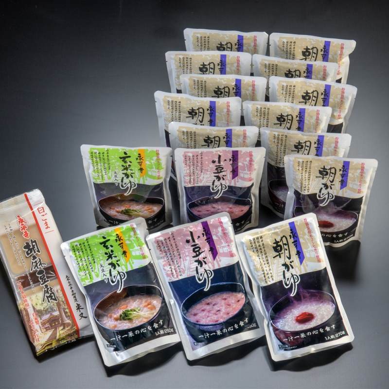 福井 「永平寺」 朝がゆ詰合せ