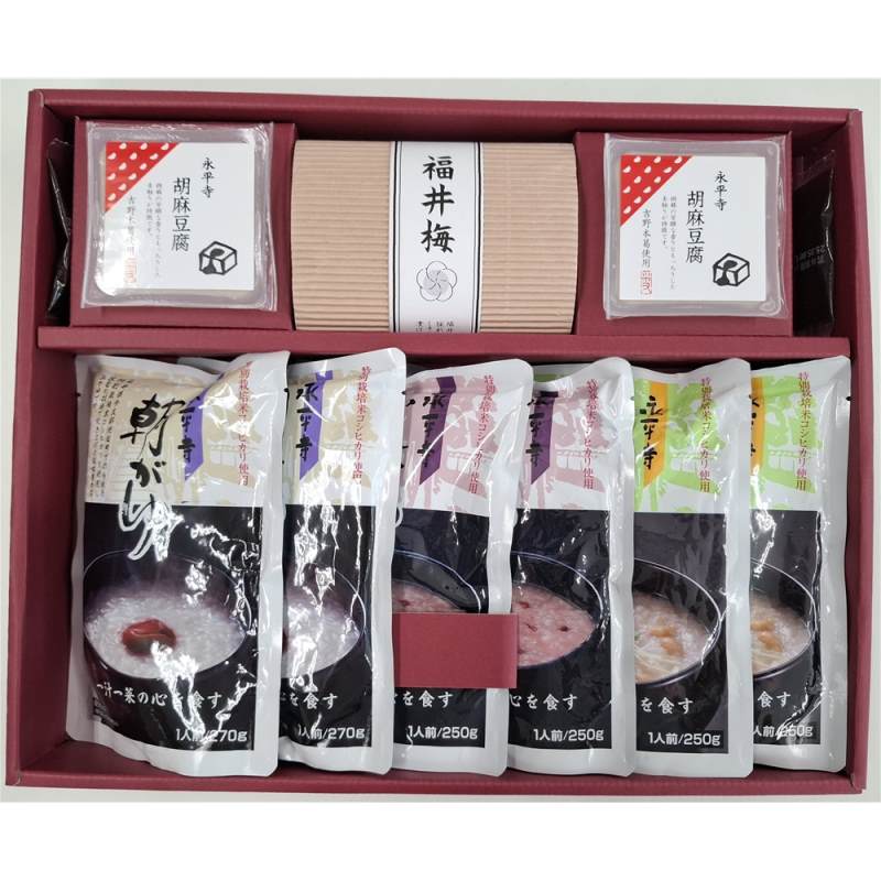 福井 「永平寺」 御膳