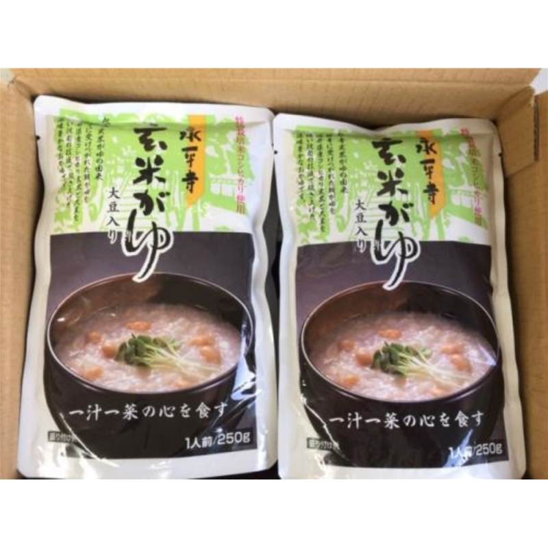福井 「永平寺」 玄米がゆ